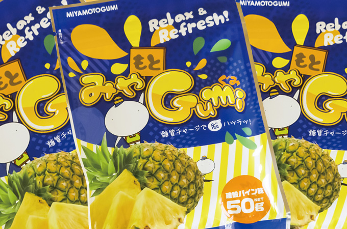みやもとGumi