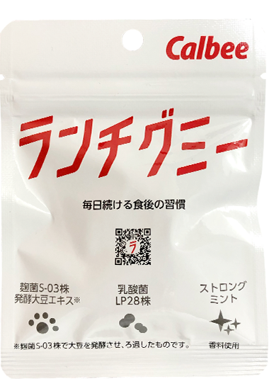 ランチグミー