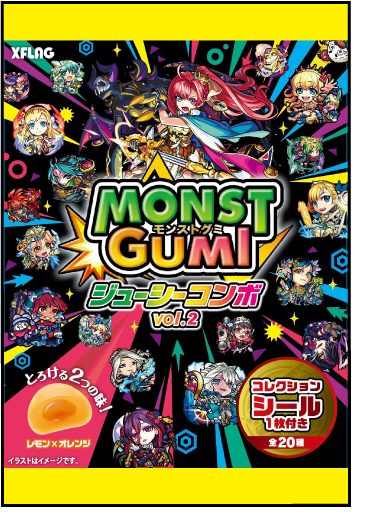 モンストグミ ジューシーコンボ vol.2のパッケージ